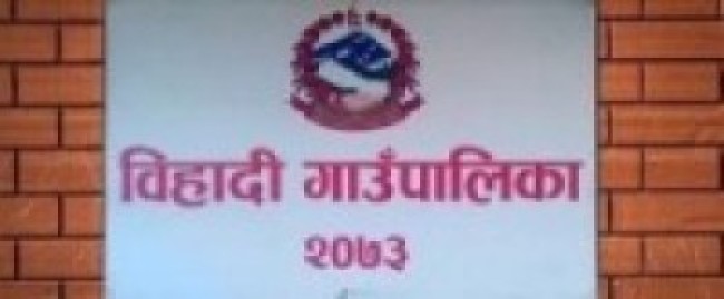 शालिग्राम शिलामा माघे सङ्क्रान्ति मेला लगाउन रोक    